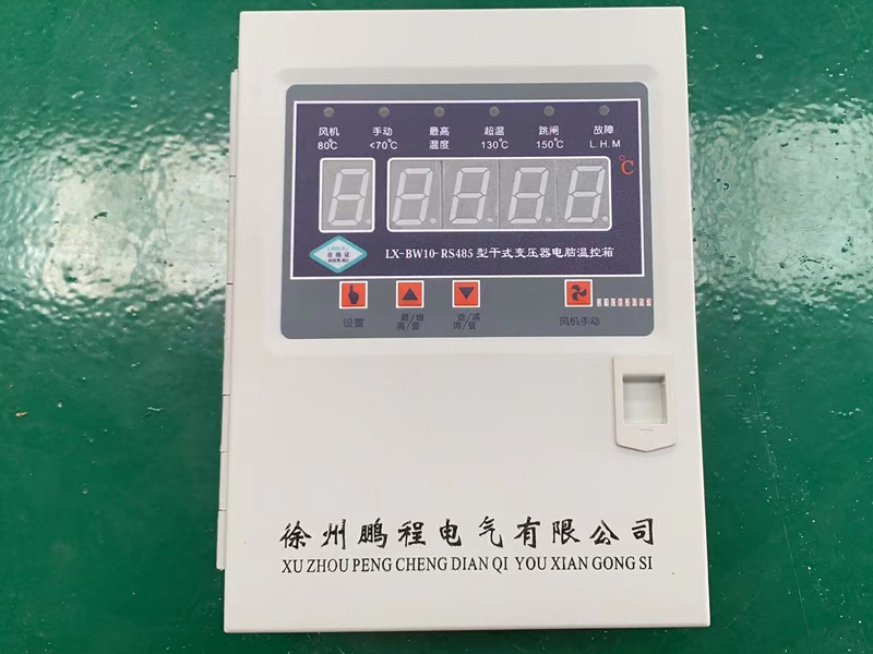 云南​LX-BW10-RS485型干式变压器电脑温控箱